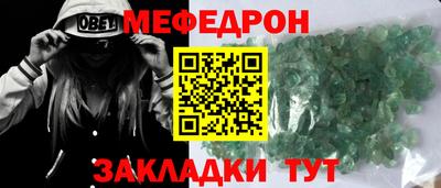 кокаин премиум Краснознаменск