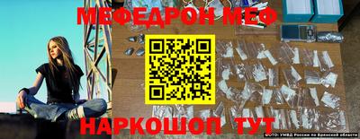 винт Кунгур