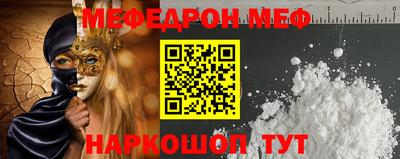 кокаин премиум Краснознаменск