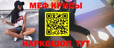 кокаин премиум Краснознаменск
