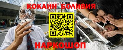 кокаин перу Кулебаки