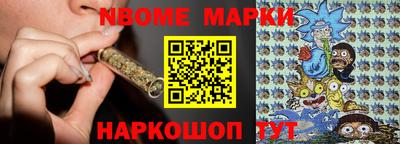 гашишное масло Краснокаменск