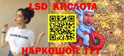 кокаин премиум Краснознаменск
