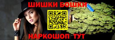 гашишное масло Краснокаменск