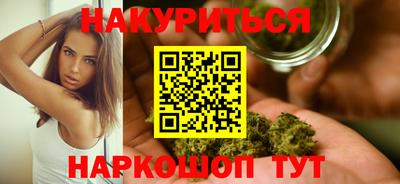 гашишное масло Краснокаменск