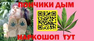гашишное масло Краснокаменск