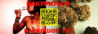 дистиллят марихуана Краснодар