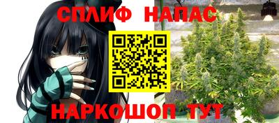 гашишное масло Краснокаменск