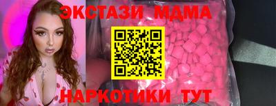 кокаин премиум Краснознаменск