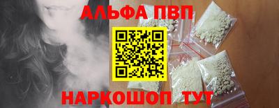 кокаин премиум Краснознаменск