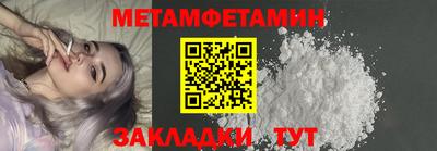 амфетамин Тулун