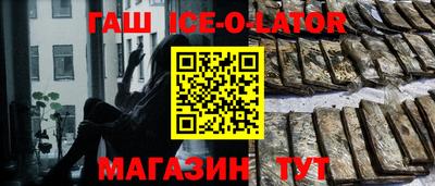 кокаин премиум Краснознаменск