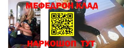 гашишное масло Краснокаменск