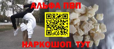 кокаин премиум Краснознаменск