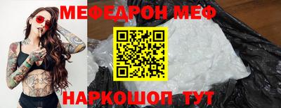 гашишное масло Краснокаменск
