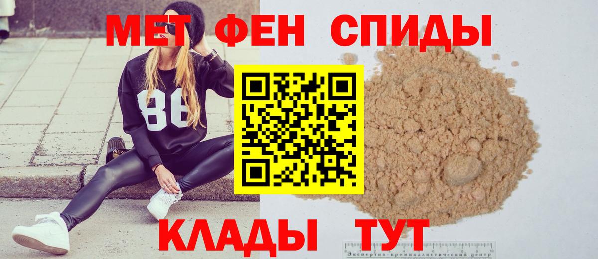 Метамфетамин Декстрометамфетамин 99.9% Железногорск