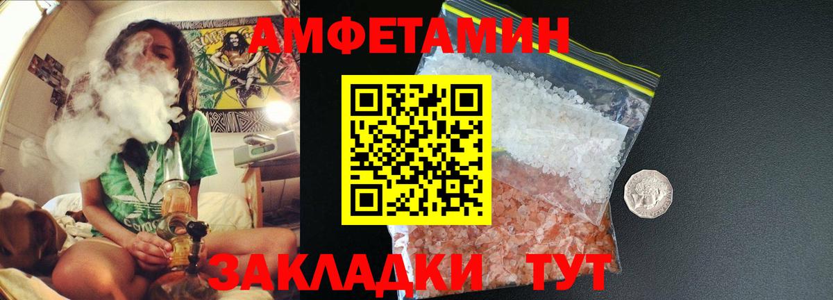 Первитин Декстрометамфетамин 99.9%  Первитин Декстрометамфетамин 99.9%  Вход с VPN  Железногорск 