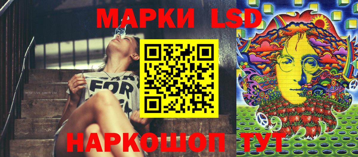 Железногорск  Марки N-bome 1,8мг  Марки NBOMe  Вход с VPN 