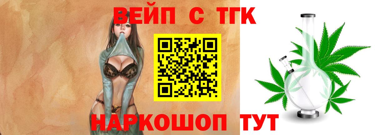 Дистиллят ТГК концентрат Железногорск