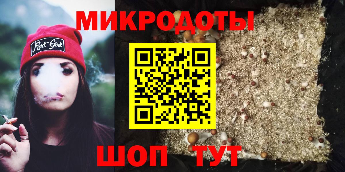 Железногорск  Псилоцибиновые грибы GOLDEN TEACHER  Псилоцибиновые грибы ЛСД  Вход с VPN 